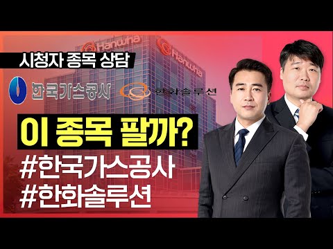 24시 클럽 | 이 종목 팔까?