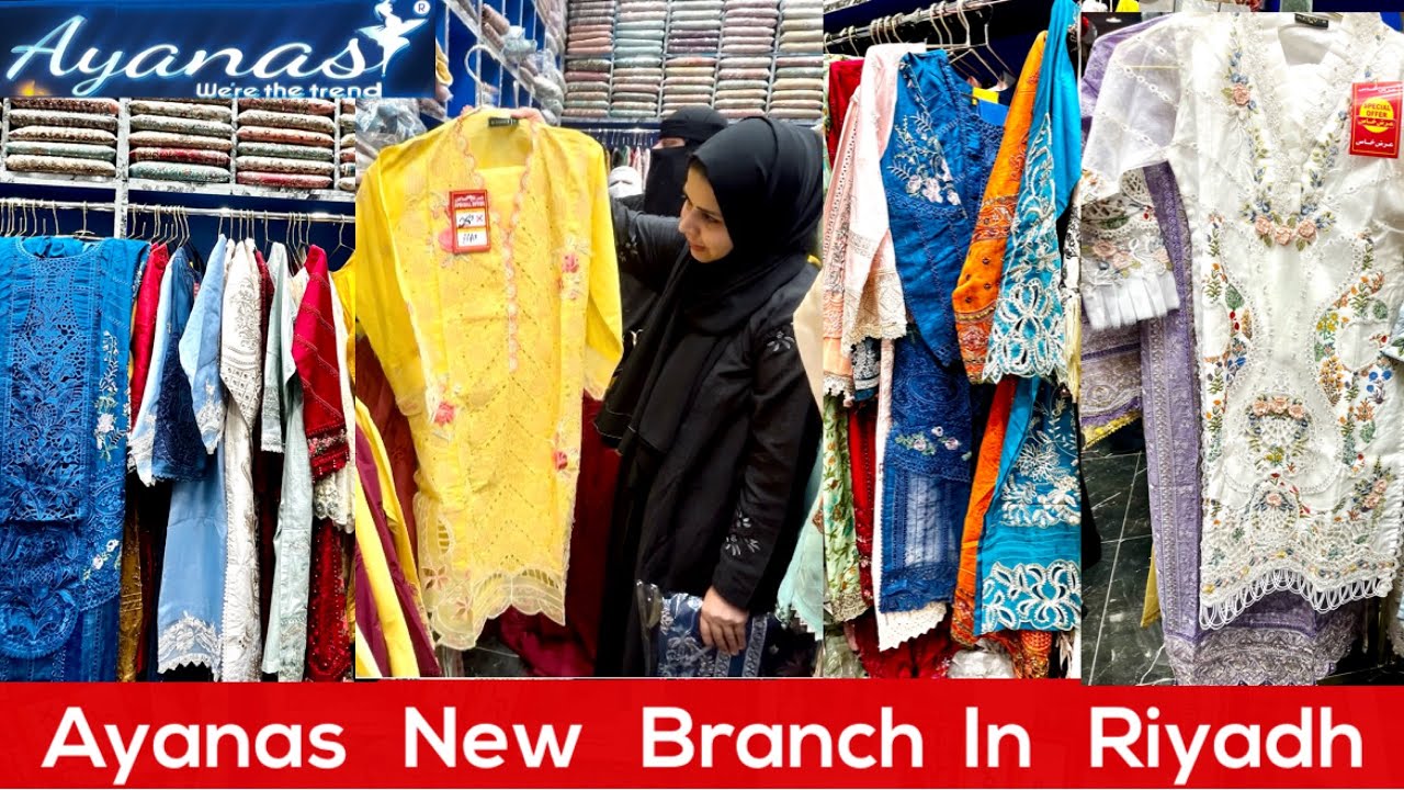 Ayanas New Branch In Riyadh || @IndianMominSaudiArabia
