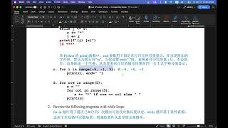 ITE3101 (Lab 07) - Task 1 (Part 1)