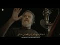 صدار محرم الحرام 1443هـــ 2021مـ باسم الكربلائي أنا أم البنين الماصرت غيمه 