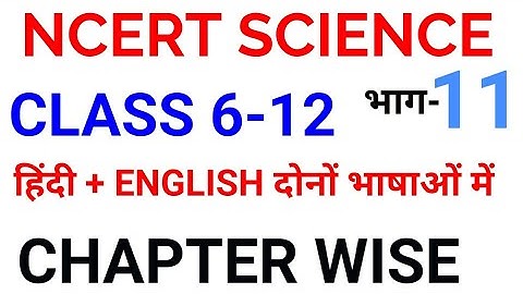 NCERT SCIENCE COMPLETE SUMMARY REVISION with MCQ class 6 to 12 gk chapter wise explanation gs pdf 11