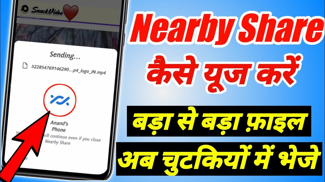 How To Use Nearby Share On Android In Hindi | Nearby Share Kaise Use Kare