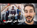 RedStar - Ech Mazel Feat JenJoon اش مازال (official video) - NADI REACTION 🔥 😳