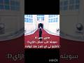 مدري بس نزلته:) /عطوني وش انزل لكم شروحات بعد😼🩷👍 #جيش_كوكي_بنكهة_الفراولة #roblox #شلتنا #روبلوكس