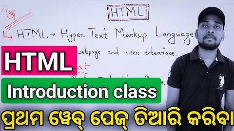 HTML introduction class [Odia] || What is a HTML ? full information class in odia || @MunLearner123