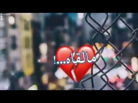 انساه وانسى ذكراه غريب ال مخلص حالات واتس اب حزينة 