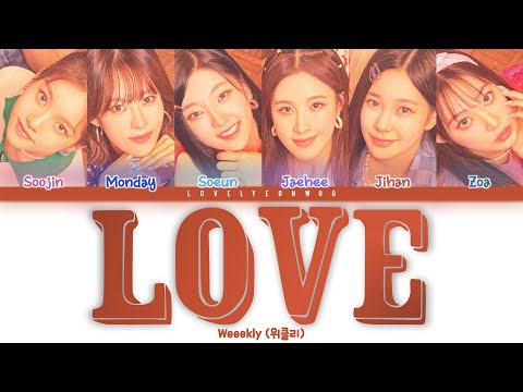 Weeekly (위클리) – Love (Weeekly X Kim Eana (김이나) Project) Lyrics (Color Coded Han/Rom/Eng)