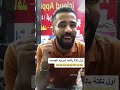 أول نكته باللغه العربية الفصحه مصر نكت ضحك   كوميديا  