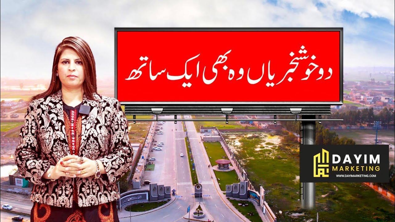 Dream Housing Society || Tipu Block Possession Delivered || New Deal Smart Enclave Booking Start Now