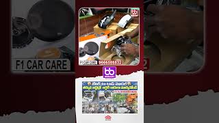 🚘 కార్ అప్‌గ్రేడ్ స్పెషల్—Basic to Top Conversion | All Accessories &amp; Custom Modifications Available