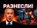 Иран НАНЕС Сокрушительный УДАР! у элит ИСТЕРИКА