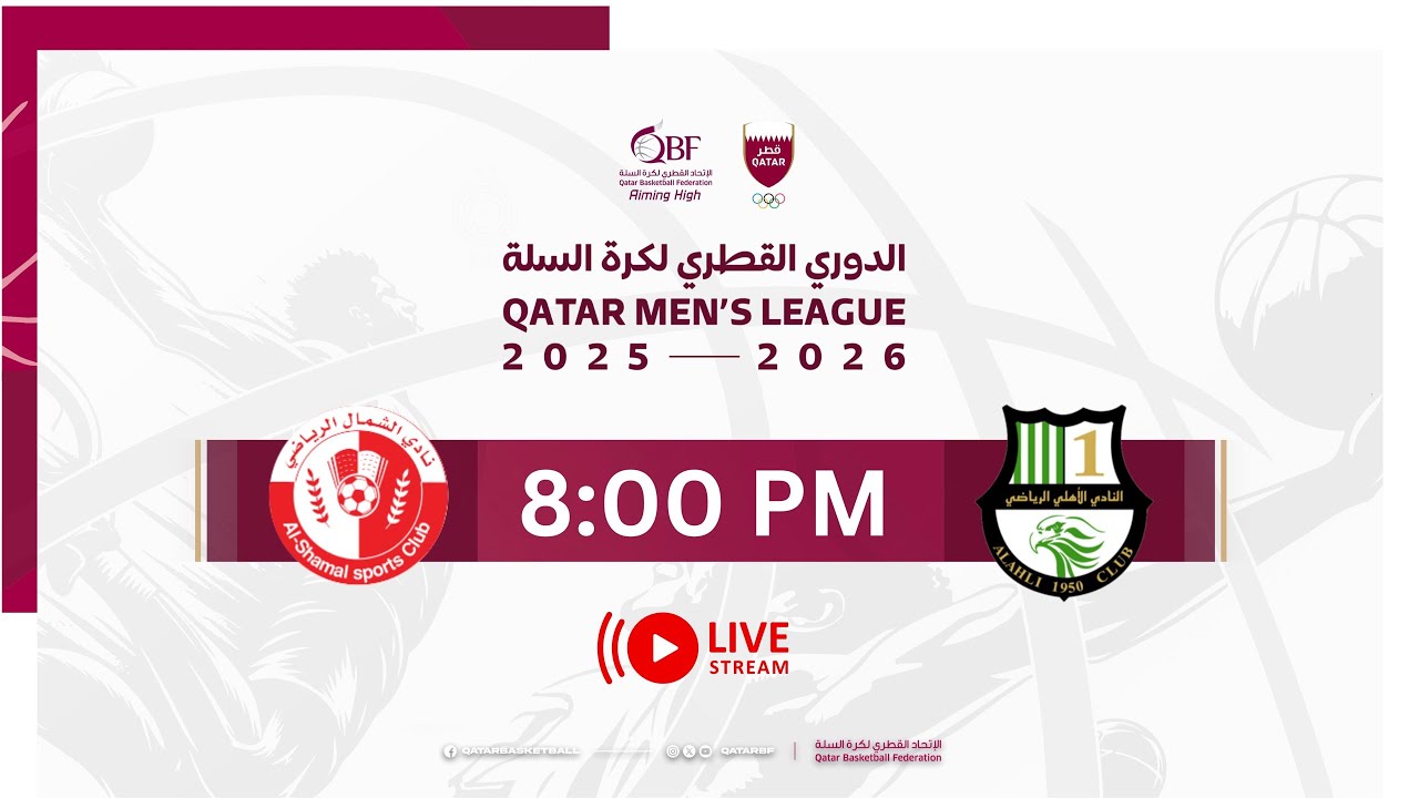 QBF MENS LEAGUE- 27/12/2025