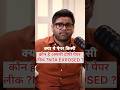 NTA Paper Leak पर बड़ा सवाल | 7 साल में 65 पेपर लीक? | Education System Exposed #shorts #NTA #NEET