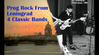 Four Progressive Rock Gems From Leningrad/St. Petersburg (Eastern Archives)