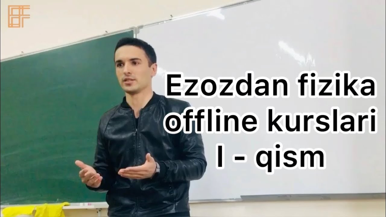 Offline fizika kurslari. 1-qism Ezoz aslida kim???