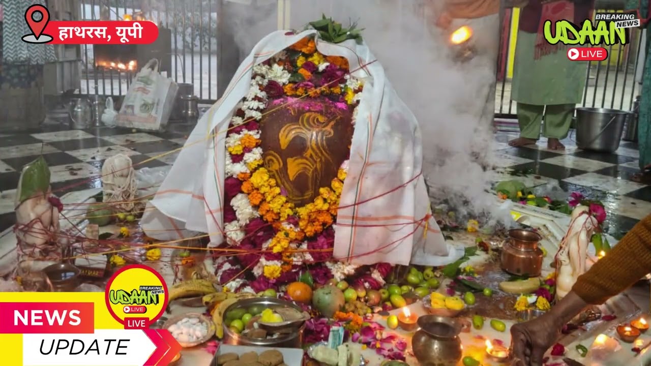 महाश‍िवरात्रि पर्व ब्रज की देहरी से सनातन का संदेश पहली बार बाल कांवड यात्रा Mahashivratri festival