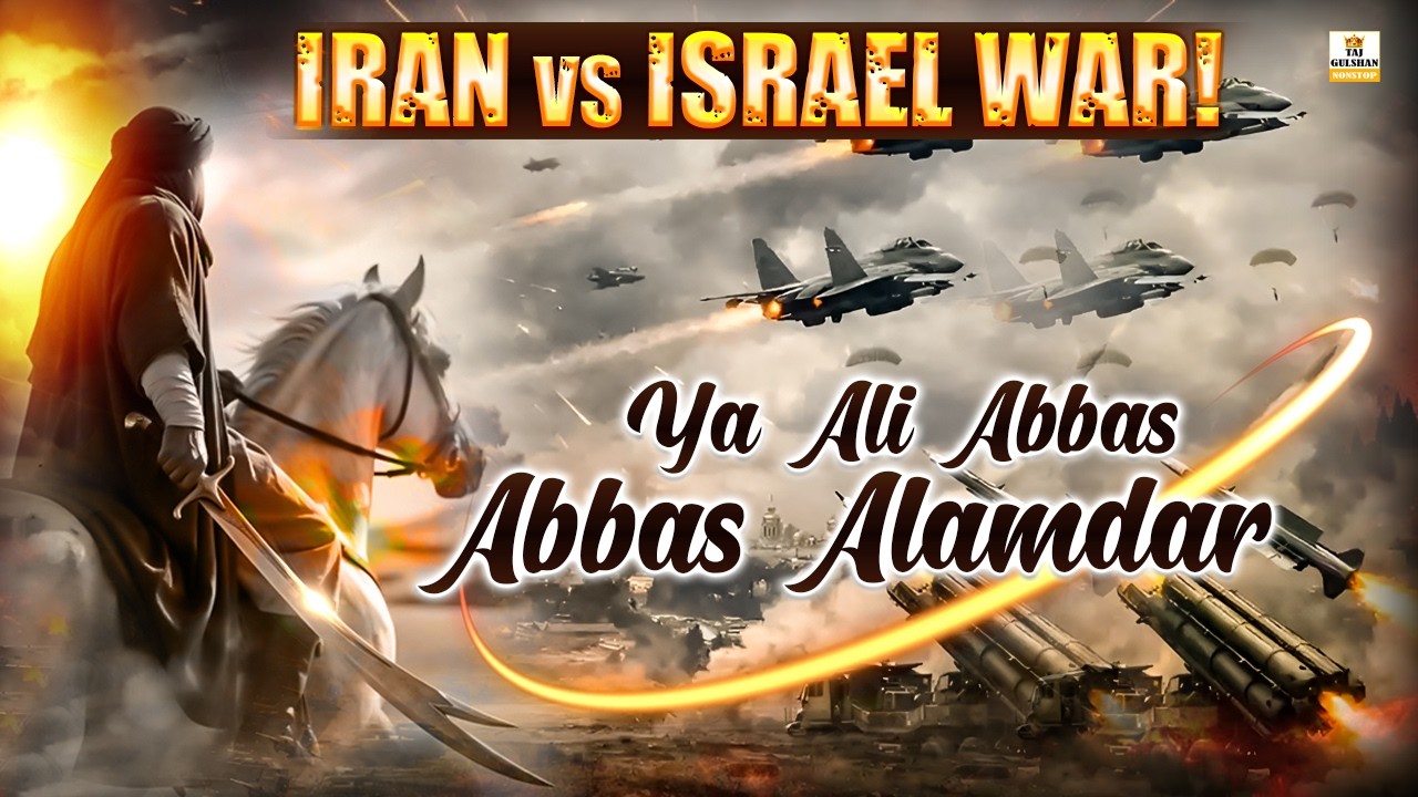 ⚔️Ya Ali Abbas Abbas Alamdar 🕌 Most Powerful Moula Ali Qawwali 2026 | Iran Vs Israel War Qawwali