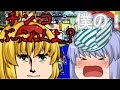 【ゆっくり実況】ゆっくり達とイカとインク(意味深)part11~チンコをもぐ為に戻ってきた~
