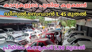 Used Cars New Collections In Angels Ii Video No 764