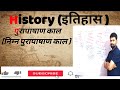 |||MPPSC|||UPSC|||SSC|||ALL ONE THE EAXM |||
