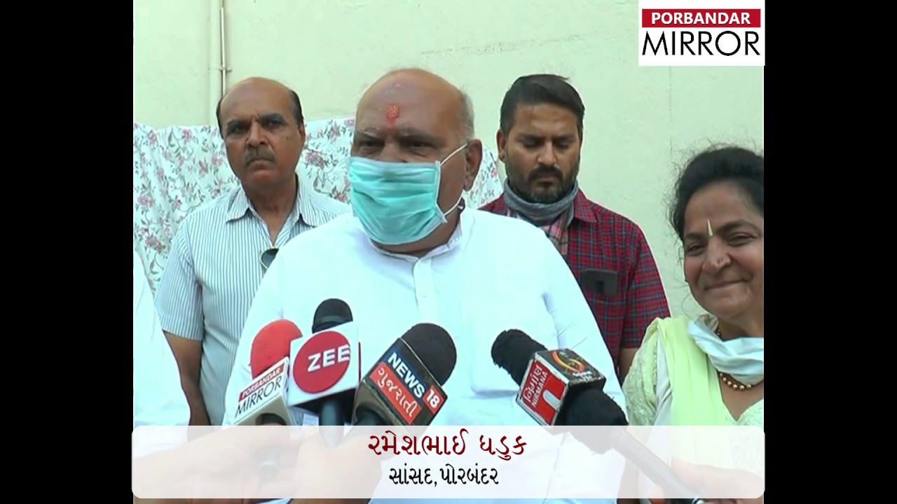 Porbandar Mirror:The ration kit was distributed by MP Rameshbhai Dhaduk and MLA Babubhai Bokhariya