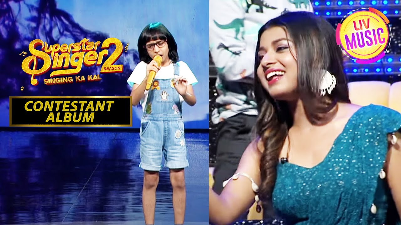 Ritu Raj Singer Rituraj की गायकी ने किया Arunita को Emotional | Superstar Singer Season ...
