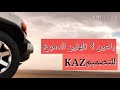 ياعين لاتهلين الدموعKAZللتصميم ياعين لاتهلين الدموعKAZللتصميم