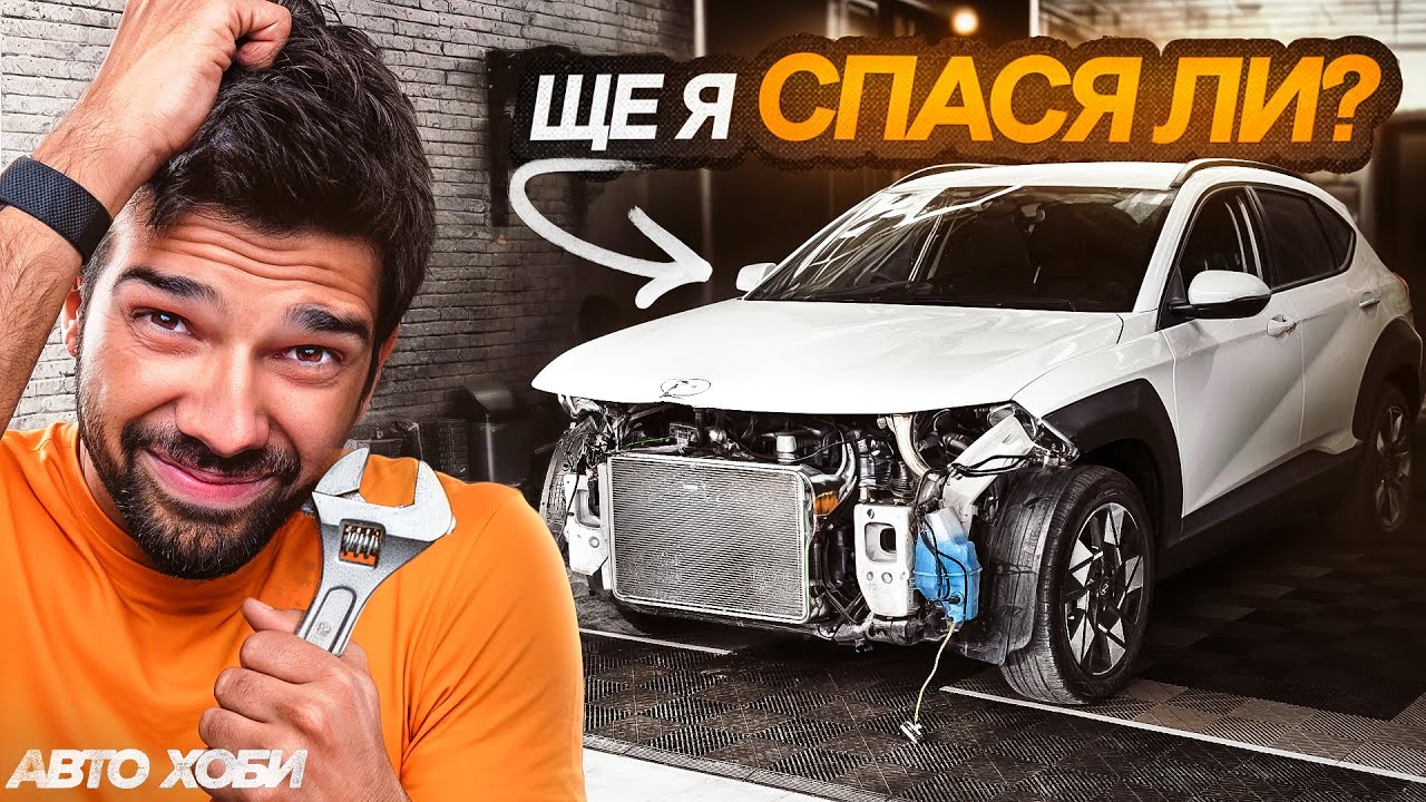 Челен удар vs Пишман майстор | Рунд 1