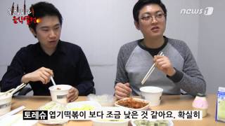 [눈TV][위장파괴 음식열전] '이강순 실비집' 낙지 볶음, '최고수' 단계에 도전!