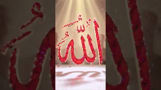 #allah #swt 🕋🤲🇸🇦💚
