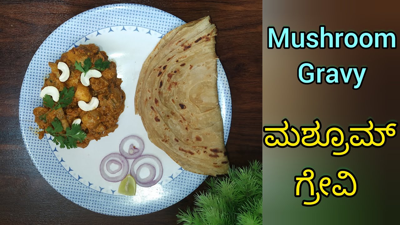 Mashroom gravy / Perfect side dish for Dosa, Poori, Chapati, Roti