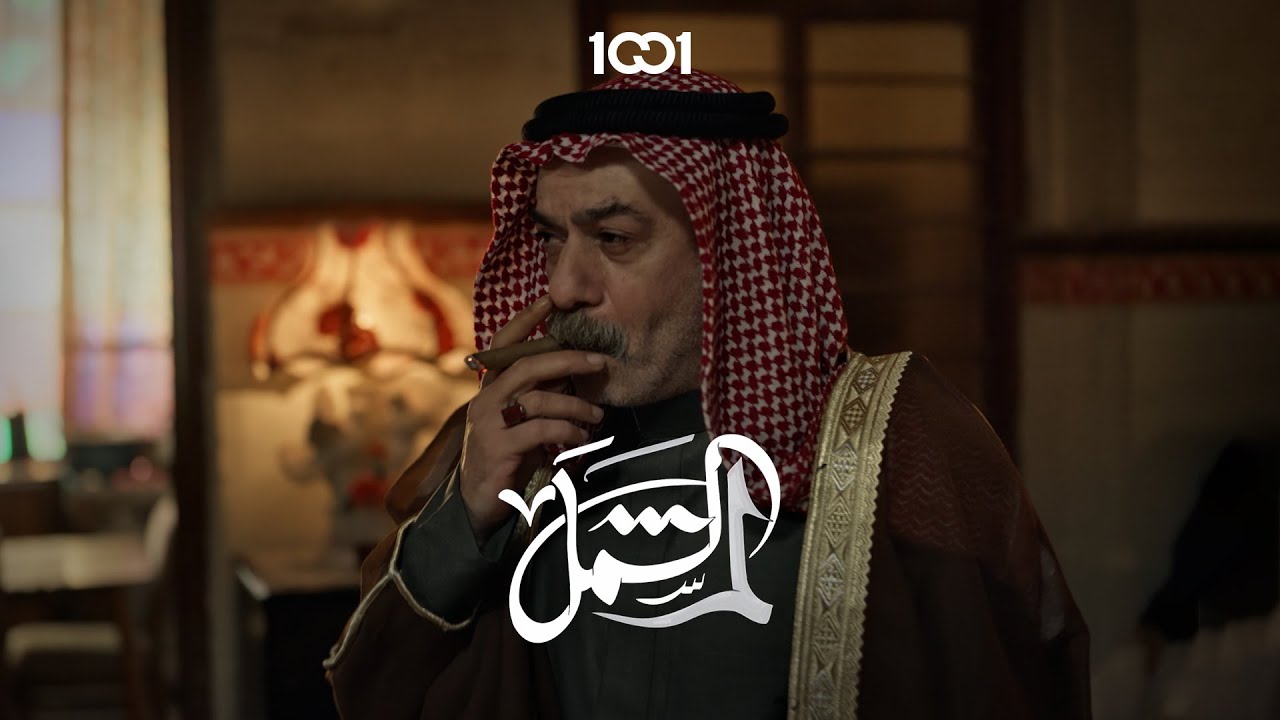 عرس وزفة ببيت بي فاتحة! | لم الشمل