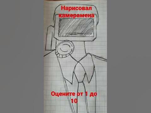 камерамен - YouTube