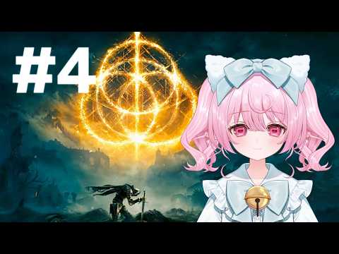 【ELDEN RING】何時からでも始まる探索回 #４