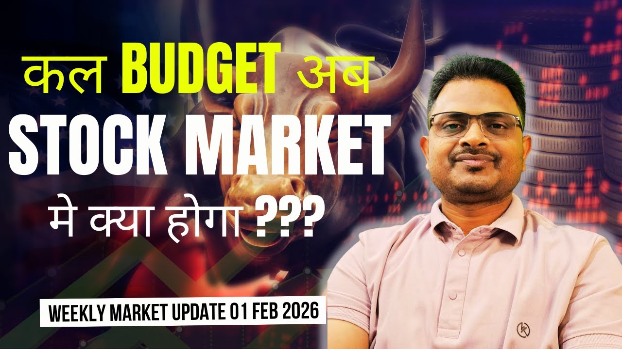 Budget Special | 01st Feb 2026 | Bank Nifty | Nifty | Weekly Market Update