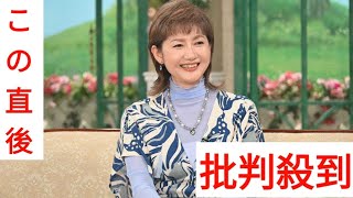 古村比呂＞4度目のがん闘病中　病気との向き合い方のお勧めは「ため息をつくこと」　「徹子の部屋」で