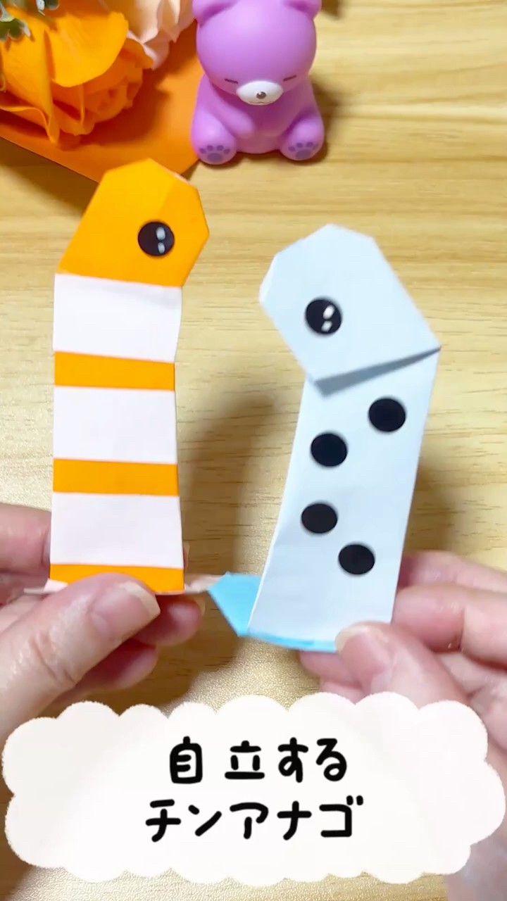 折り紙 だーちゃんねる -Origami dahchannel- - YouTube