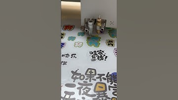 Hybrid UV Printer model 3040 car sticker printing