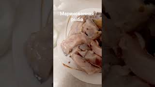 #маринованнаярыба#карп.     #зеркальныйкарп#вкуснятина