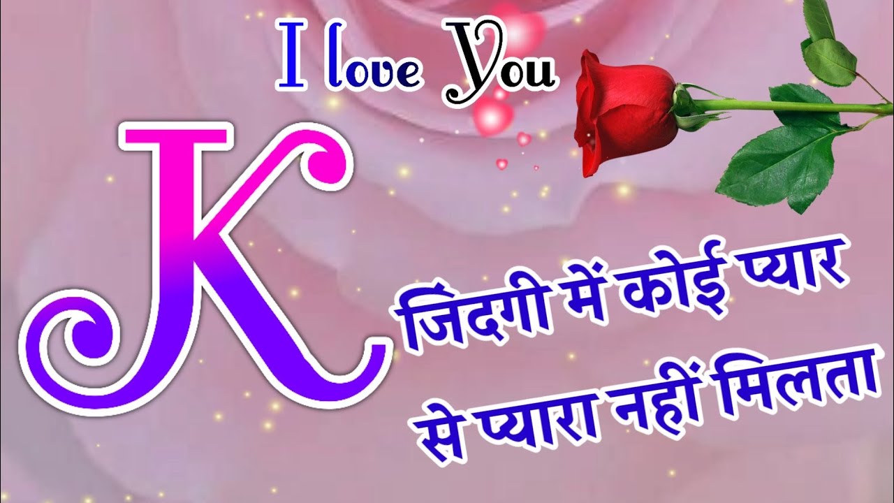 K Name Love Shayari 🌹 K Name Shayari Video 🌹 Pyar Mohabbat Love Shayari