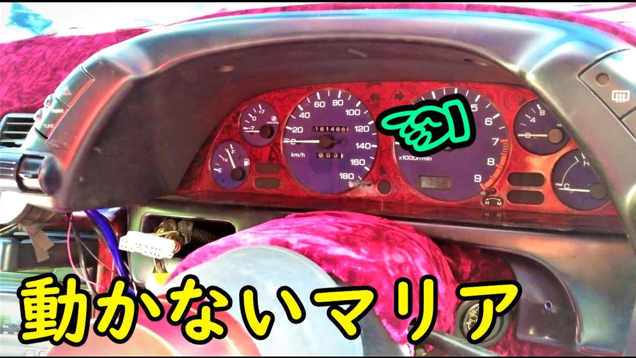 R32のスピードメーターがビクとも動かないんですけど!! - YouTube