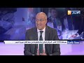 حصة خاصة: الجزائر نيجيريا والنيجر.. تحالف الغاز الذي سيغير خريطة الطاقة العالمي
