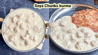 Soya Chunks Kurma Meal Maker Kurma Soya Kurma Vellai Kurma Soya Chunk Recipe White Kurma