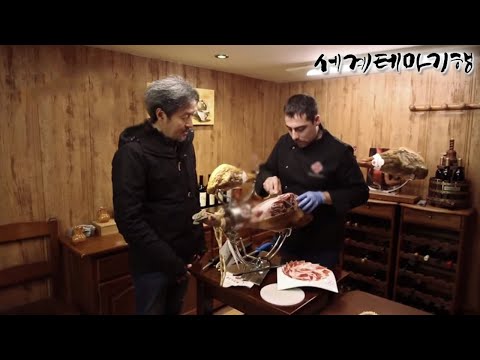 세계테마기행 - 유럽의 골목길- 맛있는 땅, 이베리아_#002