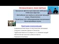 Классный час «Новомученики и исповедники в Земле Коми просиявшие»