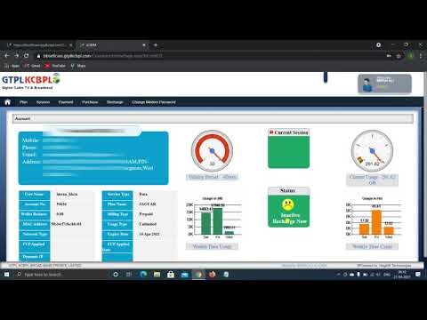How to renew gtplkcbpl broadband account   How to Recharge GTPL KCBPL broadband online in bengali
