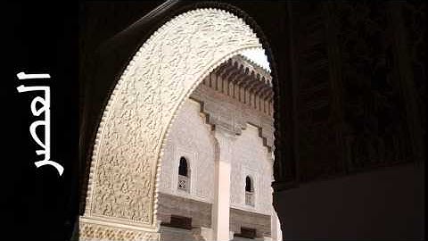 سورة العصر عثمان الأنصاري - Surah Al-Asr Othman Al-Ansary