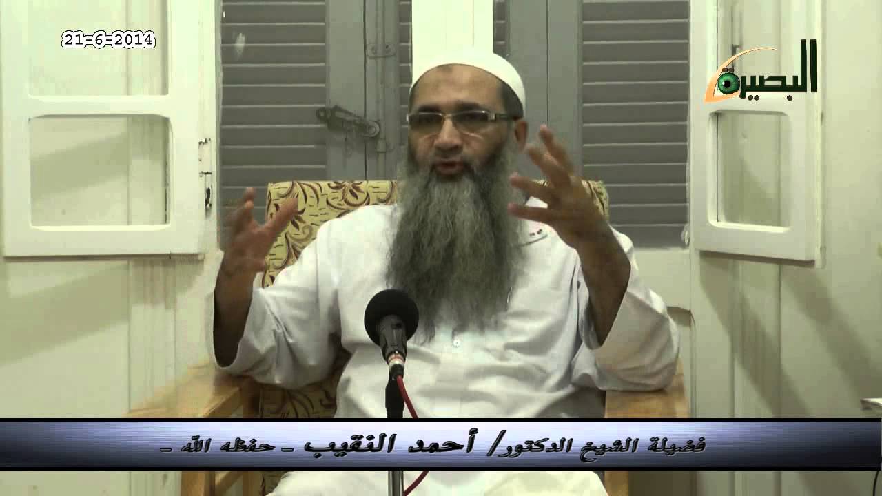 المنهج السلفي الرباني بين الجهاديين والديمقراطين - لفضيلة الشيخ الدكتور/ أحمد النقيب – حفظه الله –