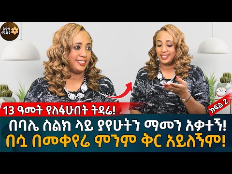 ቪዲዮ: በመንገድ ላይ ኮንክሪት እንዳይፈርስ መከላከል