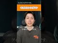 くだらないタゴサクです。#タゴサク構文 #佐藤二朗 #爆弾 #青春